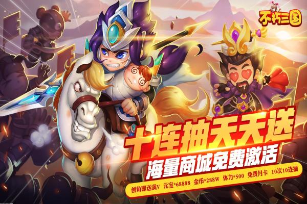 崩坏星穹铁道兑换码大全：2024年有效兑换码汇总